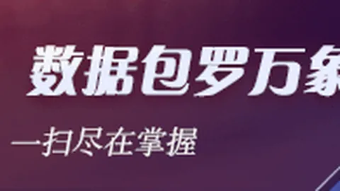 红魔5新品发布，王者荣耀新版本上线
